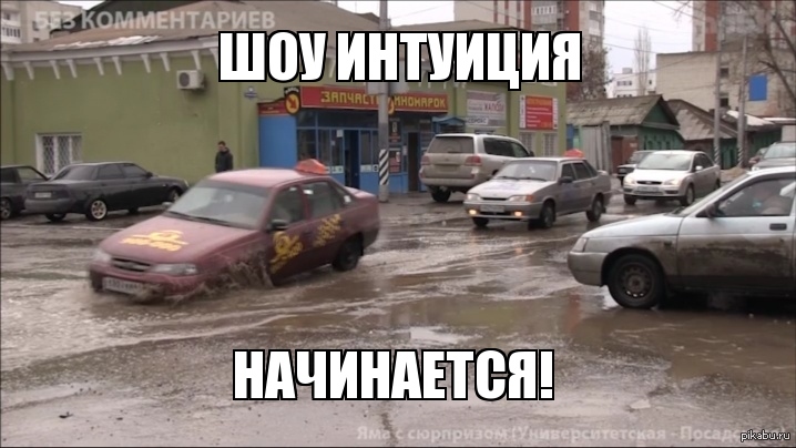 Влетел в яму и повредил колесо. Как и у кого получить деньги на ремонт? :: Autonews