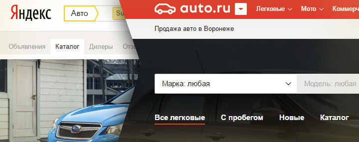 Яндекс авто уходит в Авто ру