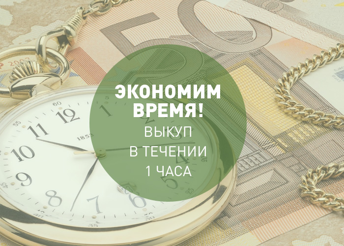 Выкуп кредитных автомобилей в Воронеже