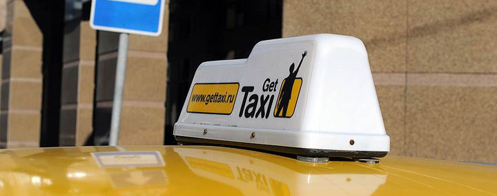 Такси Gett откроет доступ к тарифу с фиксированными ценами в Воронеже вслед за Uber и Яндекс.Такси?