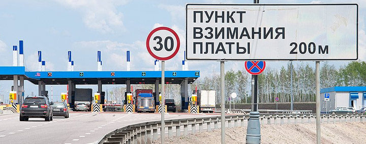 Пункт оплаты на трассе «Дон» в Воронеже начал присылать штрафы за неоплаченный проезд
