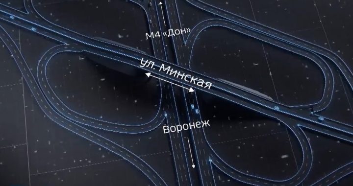 Схема развязки Остужева-Минская в Воронеже