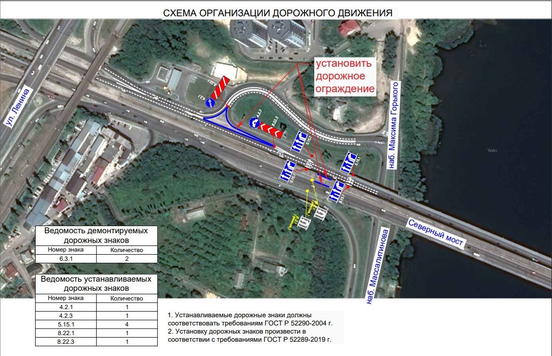 В Воронеже сегодня изменилось движение на Северном мосту и вызвало пробки